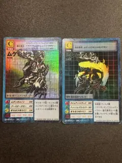旧デジモンカード ミレニアモン ムゲンドラモン２枚セット