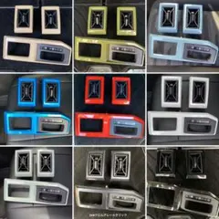 ダイハツタフト エアコンパネル＆シフトパネル塗装　オーダー専用ページのサムネイル