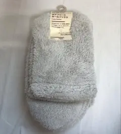 無印良品　ボアフリースルームソックス　グレイッシュブラウン　23-25cm