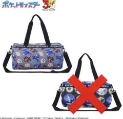 ポケモン　ドラムバッグ　ボストンバッグ
