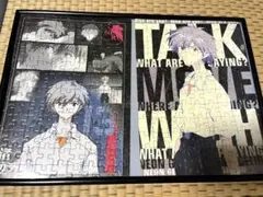 Item thumbnail for item fad6acb2-411c-413e-86db-3e9efcc998bf