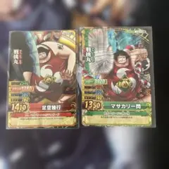 ワンピースカード ワンピーベリーマッチダブル 戦桃丸 2枚セット