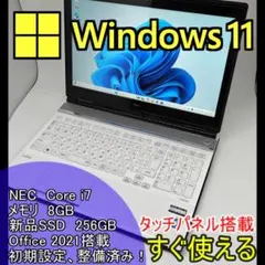 2026年最新】nec lavie ll750/mの人気アイテム - メルカリ