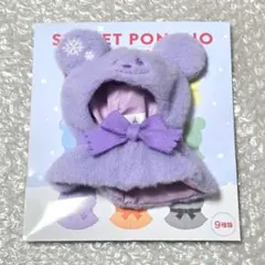 Disney ディズニーストア シークレットポンチョ 紫 パープル