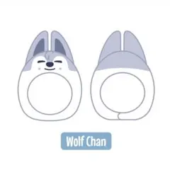 SKZOO ペンラカバー ペンライトカバー ウルフチャン WolfChan - メルカリ