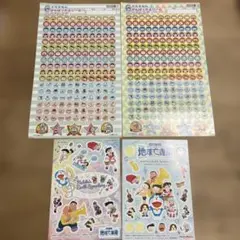 ドラえもん シールセット 4枚