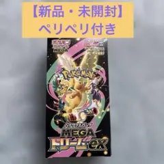 【新品・未開封】　MEGAドリームex 1BOX
