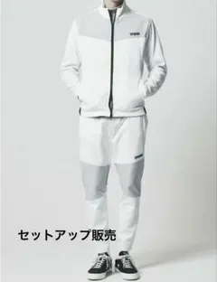 新品☆TFW49☆セットアップ ラグジュアリー スポーティー セットアップ – 買えるLEON