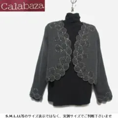 m21106★Calabaza★カーディガンボレロ