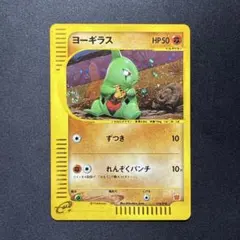 2026年最新】Pokemon Card Game シリーズ：eシリーズ ポケモンカード