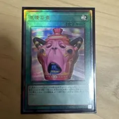 怠慢な壺 レリーフ カオスオリジンズ - メルカリ