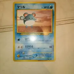 2026年最新】ポケモンカード マリル ANAの人気アイテム - メルカリ