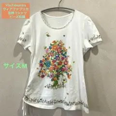 Via Faburrica ヴィアファブリカ 花柄 Tシャツ ビーズ刺繍 ML
