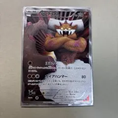 2025年最新】ポケモンカード ランドロス 112/BW-P プロモの人気