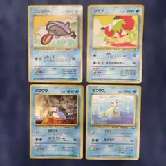 ポケモンカード やさしいシリーズ 4枚セット(イノムー他) - メルカリ