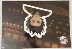 劇場版 鬼滅の刃 無限城編 ウォールステッカー 冨岡義勇