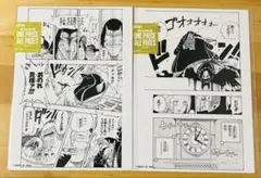 非売品】複製原画 複製原稿 ジャンプ トリコ - メルカリ