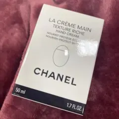 CHANEL LA CRÈME MAIN TEXTURE RICHE 50ml