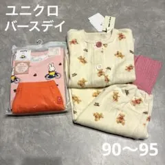 みゆみゆ様 リクエスト 2点 まとめ商品