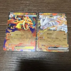 ポケモンカードスタートデッキ100 メガリザードンY EX