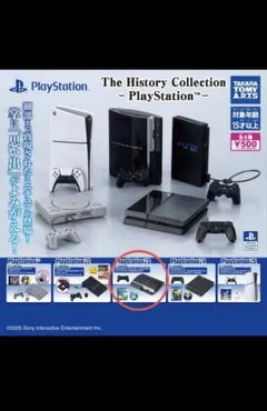 PlayStation History Collection カプセルトイ
