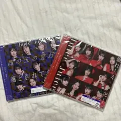 Juice=Juice CDシングル未開封通常盤ABセット