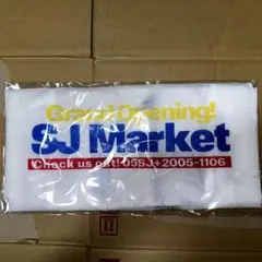 2026年最新】SJバッグの人気アイテム - メルカリ