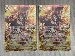 2026年最新】龍覇爆炎 改造の人気アイテム - メルカリ