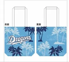 新品未開封ドラゴンズ沖縄キャンプ　トートバッグ　2026 ブルー