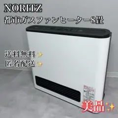 2026年最新】GFH-4002Sの人気アイテム - メルカリ