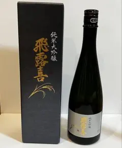 2026年最新】飛露喜の人気アイテム - メルカリ