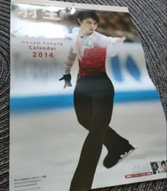 羽生結弦 カレンダー 2014 2026年最新】羽生結弦 カレンダー 2014の人気アイテム - メルカリ