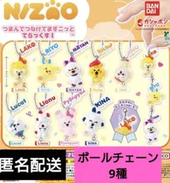 NIZOO つまんでつなげてますこっと でらっくす！ ガチャガチャ