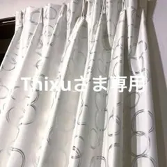 Item thumbnail for item f2eb9ec8-5c29-4422-8864-acb85f6aa134