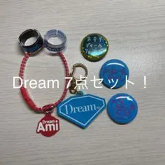 Dream 7点セット