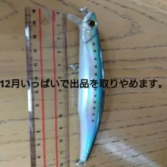 Item thumbnail for item 29554b71-0831-42aa-ac9f-1d20455f8841