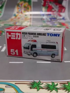 2026年最新】トミカ日産ドクター救急車の人気アイテム - メルカリ