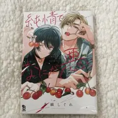 Item thumbnail for item b37a5ac0-476a-4554-88d5-a90c193f2a7b