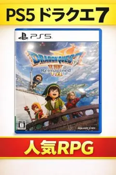PS5 ドラゴンクエストVII Reimagined ドラクエ7 ゲーム