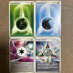 ポケモン エネルギーカードセット 9枚