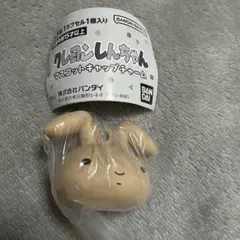 クレヨンしんちゃん マスコットキャップチャーム ネネちゃんうさぎ