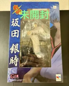 銀魂 坂田銀時 メガハウス G.E.M.シリーズ 1/8 フィギュア 銀さん