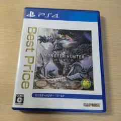 モンスターハンター：ワールド PS4 ベストプライス版