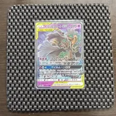 2026年最新】Pokemon Card Game カード名：オーロット&ヨノワールGX