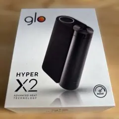 グロー ハイパー X2 エアー 未開封品