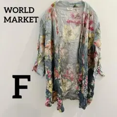 WORLD MARKET【F】花柄カーディガン フラワープリント カラフル