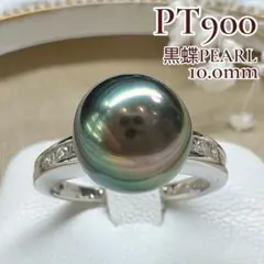 2026年最新】Pt900 黒蝶真珠リングの人気アイテム - メルカリ