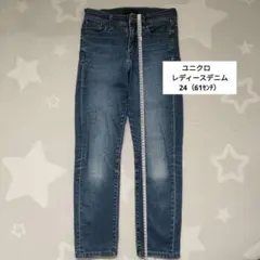 UNIQLO スキニーデニム ダークブルー24（61センチ）