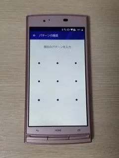 URBANO V02　ジャンク