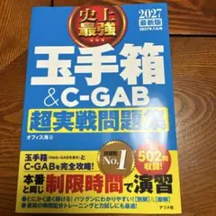 2026年最新】語学・辞書・学習参考書の人気アイテム - メルカリ